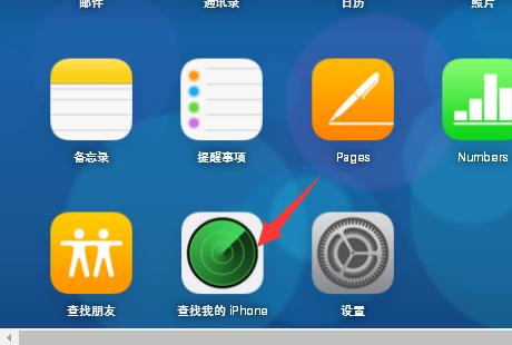 iphone屏幕锁忘记密码,iphone14promax软件怎么设置密码
