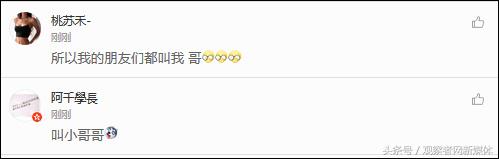 直呼其名不礼貌的原因,男的称呼同志女的怎么称呼