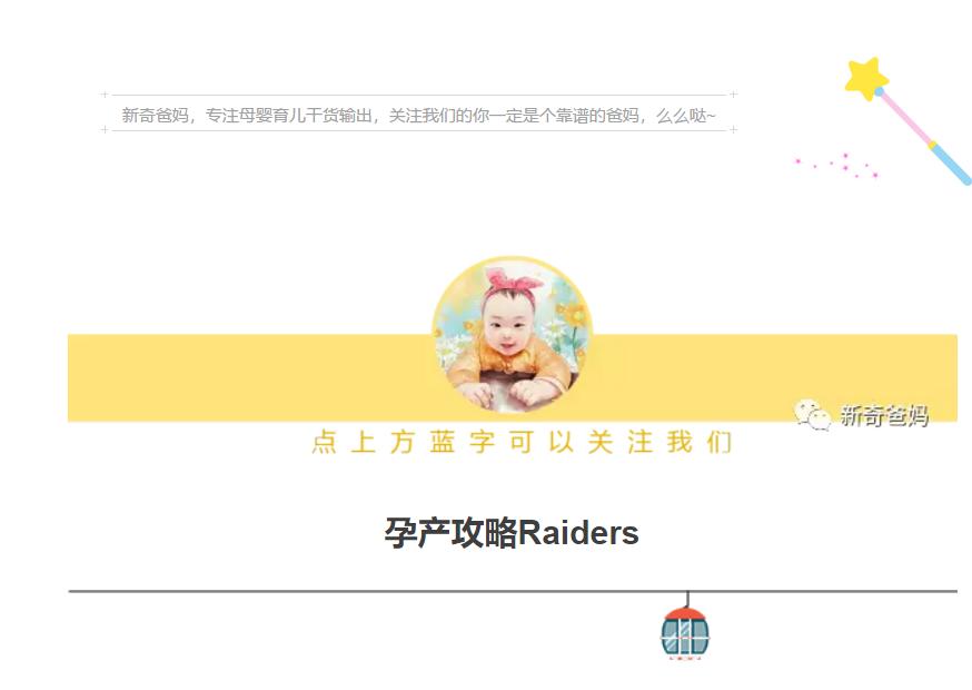 产后30天月子餐食谱带表格,产后月子餐食谱16天