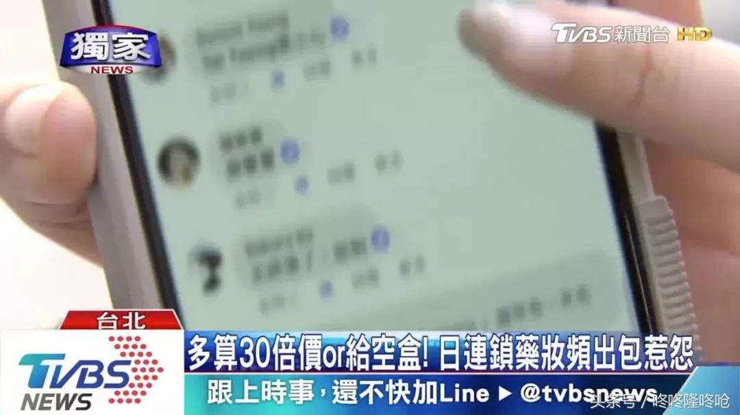 不要再被代购忽悠,不要再被你的代购忽悠