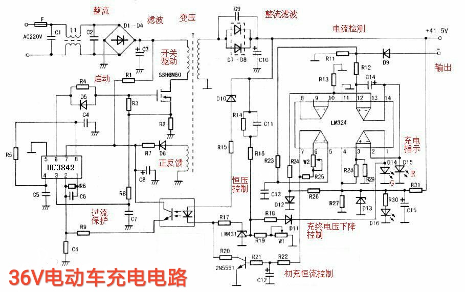 4941芯片的24伏开关电源电路图,24伏电源盒工作原理
