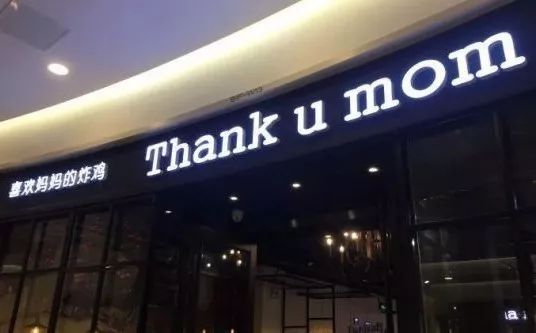 特别出名的广告店名称,最近很火的广告店名称