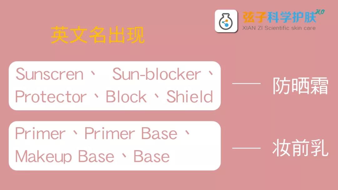 先涂防晒隔离还是先涂妆前乳,隔离防晒妆前乳三合一推荐