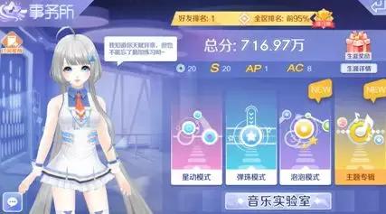 qq炫舞手游免费衣服搭配男,qq炫舞手游免费领取衣服教程