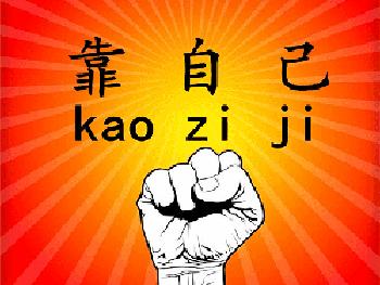 免费股票群,我们进不进去?