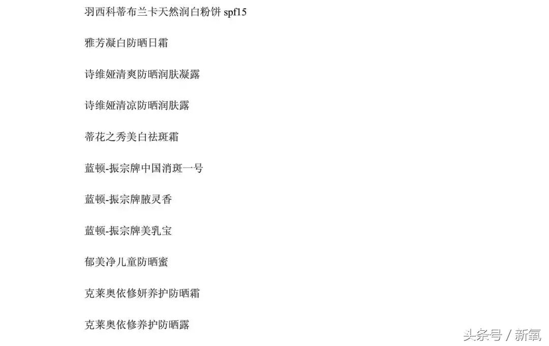 澳门爱丽小屋悦诗风吟,悦诗风吟和爱丽小屋眉笔哪个好