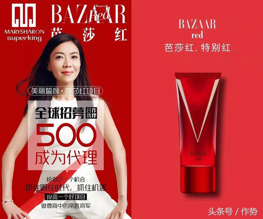 时尚女魔头苏芒辞职,时尚的女魔头苏芒