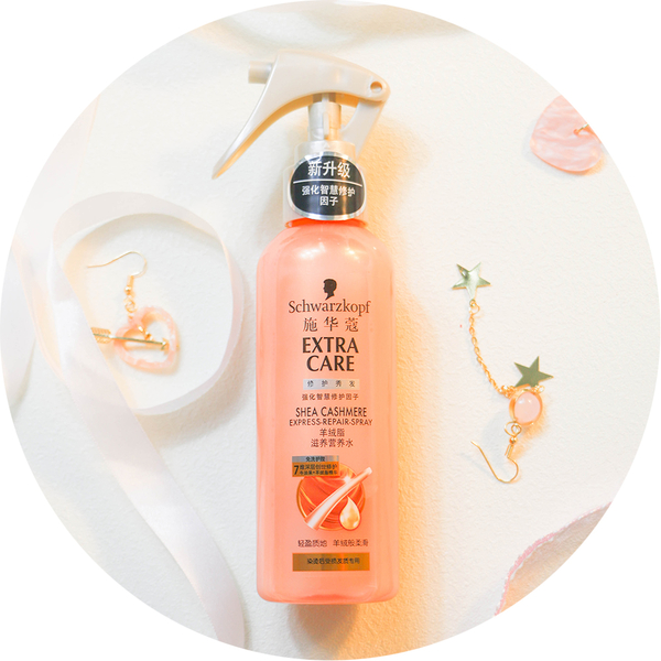 免洗营养护发推荐,免洗护发蛋白改善干枯毛躁