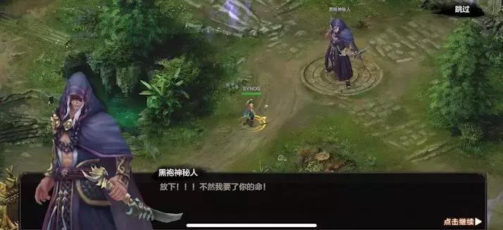 qq华夏到底有什么好玩,qq华夏能玩什么