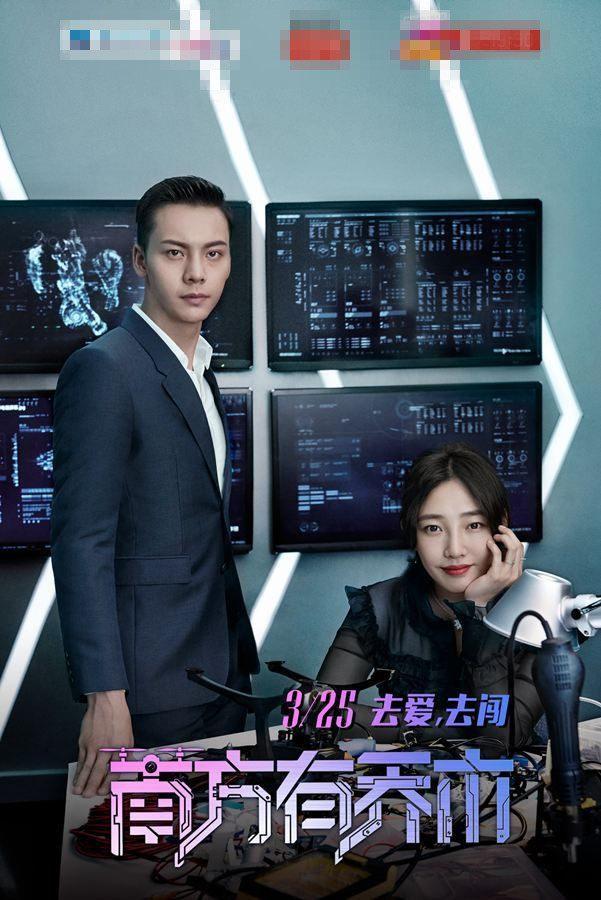 陈伟霆拍戏抱秦海璐,陈伟霆第一次见秦海璐