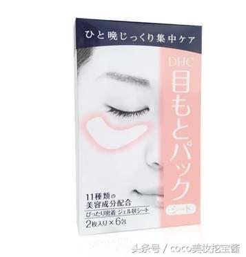 日本公认好用的祛皱眼霜,日本最好的十款眼霜