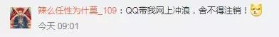 QQ、微信、支付宝都能永久销号了！一文看懂如何操作