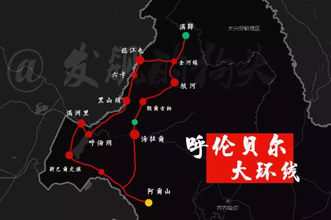 追星旅游记,追星大环线日记