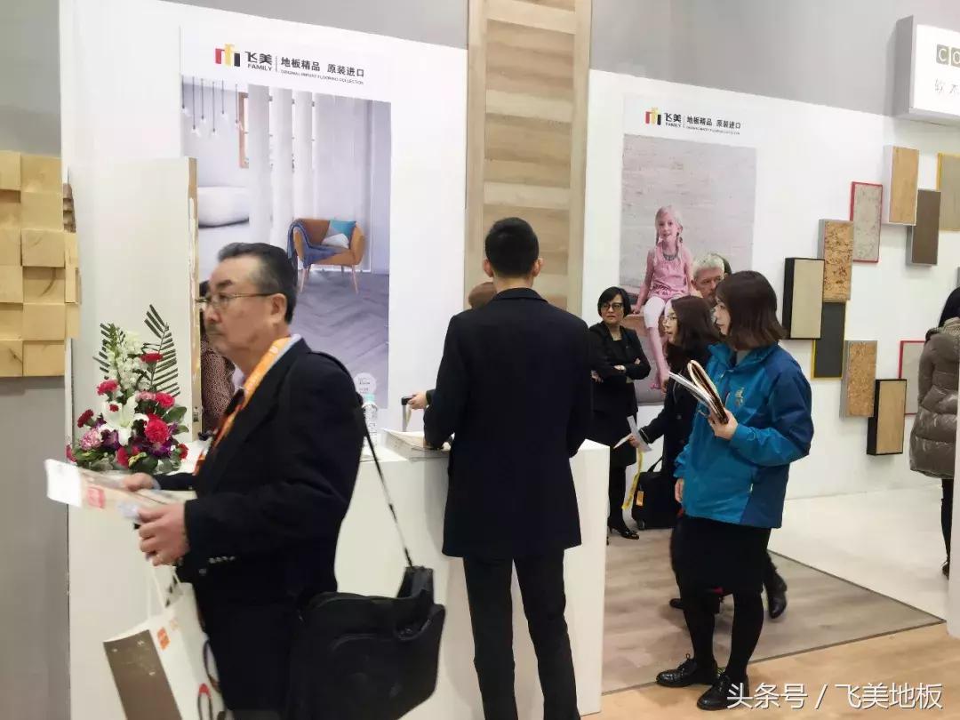 飞美家具上海展会,飞美地板浙江