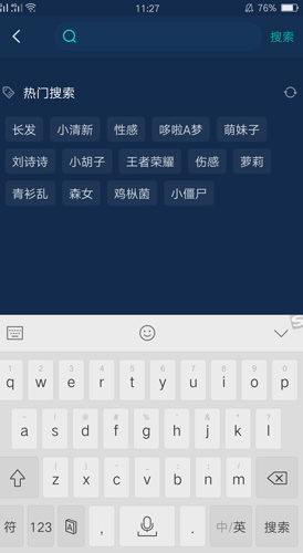让你的手机与众不同，想你所想，自由个性——魔秀主题