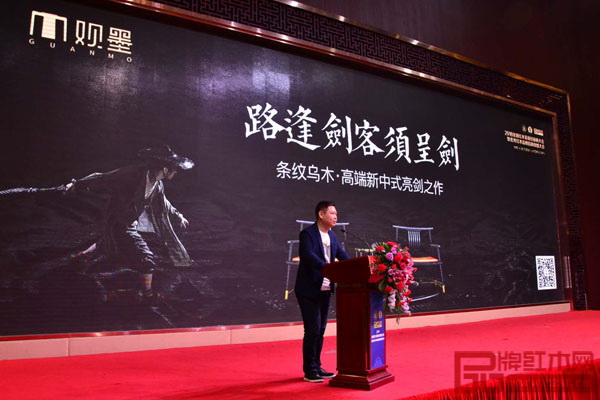 红木产业蓄力谋变,红木行业破局转型