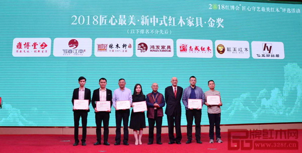 红木产业蓄力谋变,红木行业破局转型