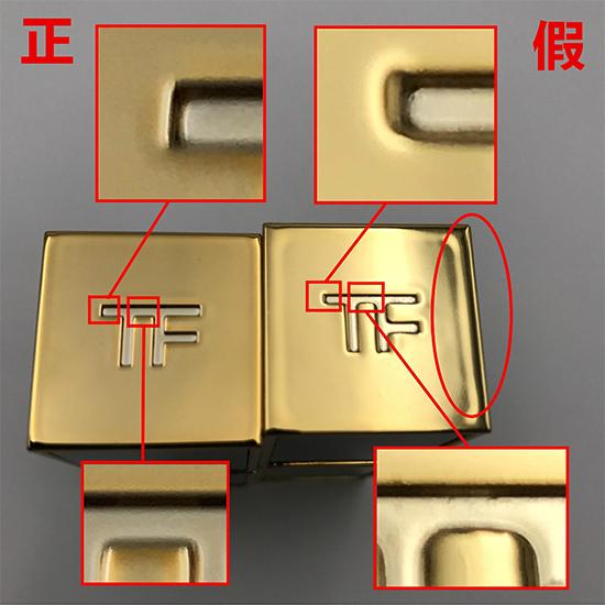 TF口红真假对比留意7点分辨TF口红真假