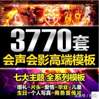 免费会声会影倒计时素材,求会声会影免费模板素材下载