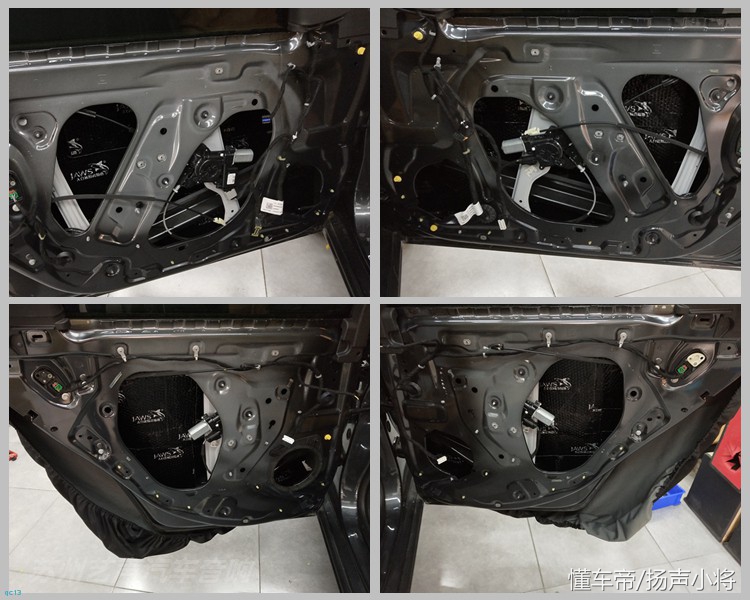 迈锐宝汽车音响改装,迈锐宝音响改装案例18