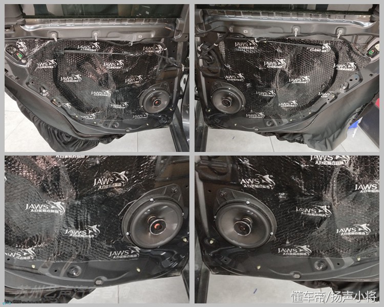 迈锐宝汽车音响改装,迈锐宝音响改装案例18