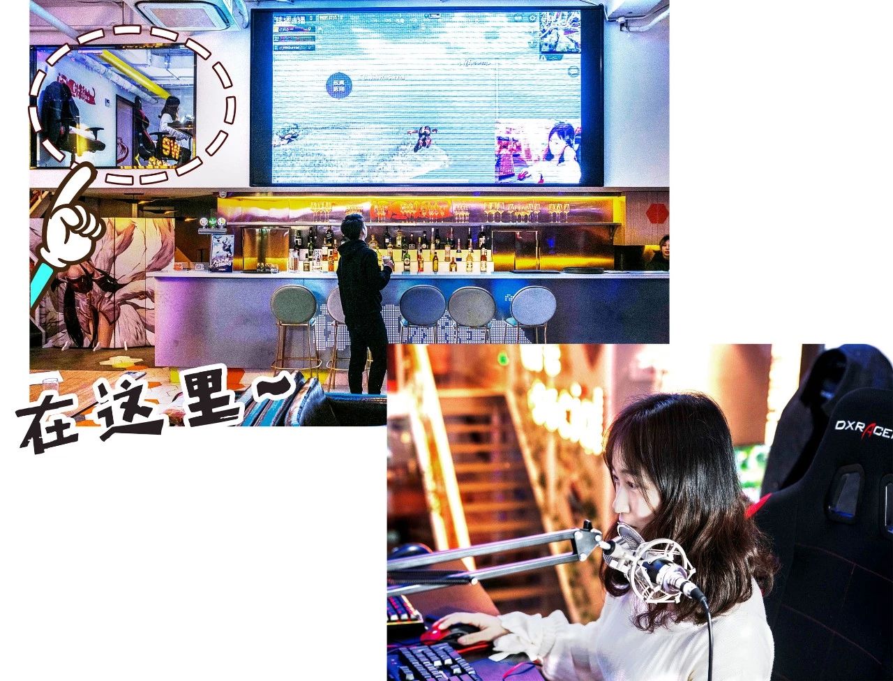 骰王免单！魔都首家粉色轰趴馆来啦，还是思聪、sky开的！