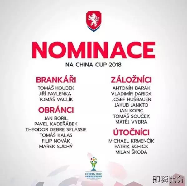 国足中国杯比赛视频,2018年国足40强赛