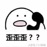 QQ号开放注销功能，要和青春说再见吗？