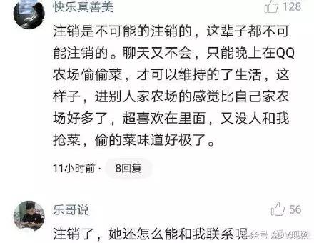 QQ号开放注销功能，要和青春说再见吗？
