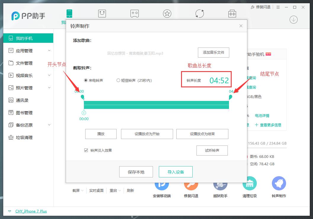 iphone原版短信铃声,iphone叮一声短信铃声