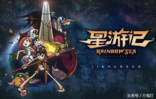 十年200部国漫见证国漫的成长崛起,盘点那些充满遗憾的国漫