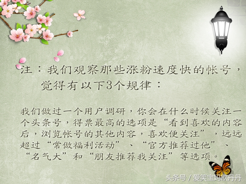 头条号什么时候取消新手期,头条号怎么才能过新手期