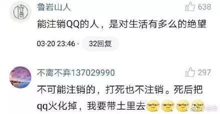 qq号有风险时如何注销qq号,新注册的qq号不需要了能注销吗