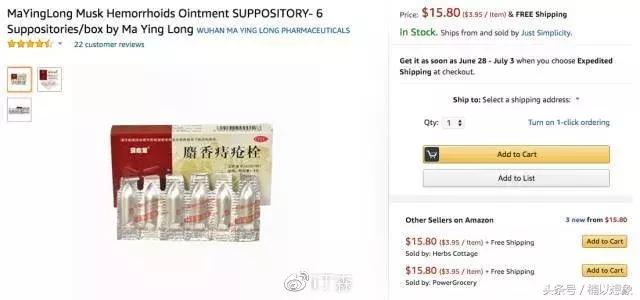 老干妈和马应龙是如何控制美国监狱的？