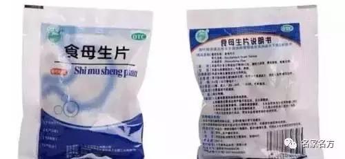 甲硝唑片治牙疼多久见效,甲硝唑片治牙疼是哪款