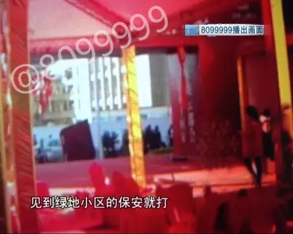 业主受物管欺压怎么办,物管被炒