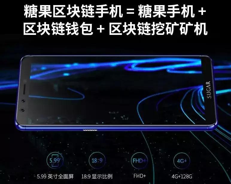 区块链最好用的手机是哪个,区块链3.0手机