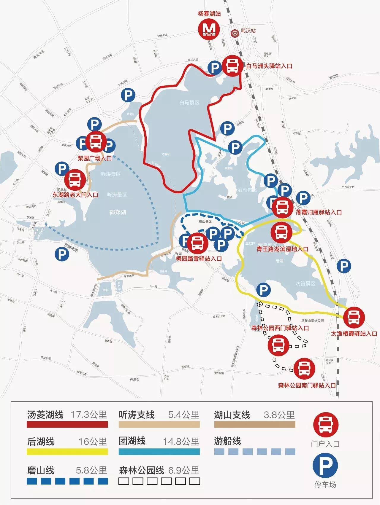致东湖：你的美不只在绿道二期，从四季路过都会被你惊艳