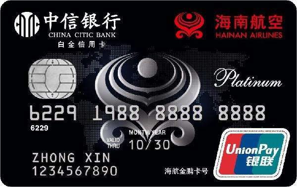 中信银行申请信用卡没有所在地址,2022中信银行信用卡网上申请