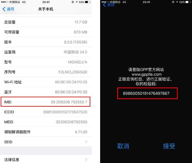 穷学生的福音！五千元入手美版iPhoneX，全新三网通