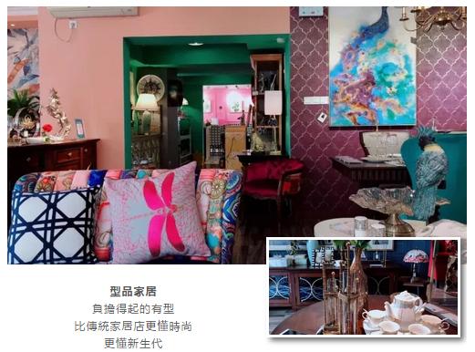 体验式消费加盟方案,体验式消费店生意