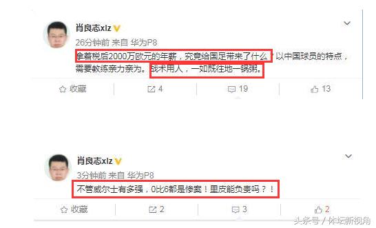 国足惨败背后更深层次的深度分析,国足十大惨痛失利