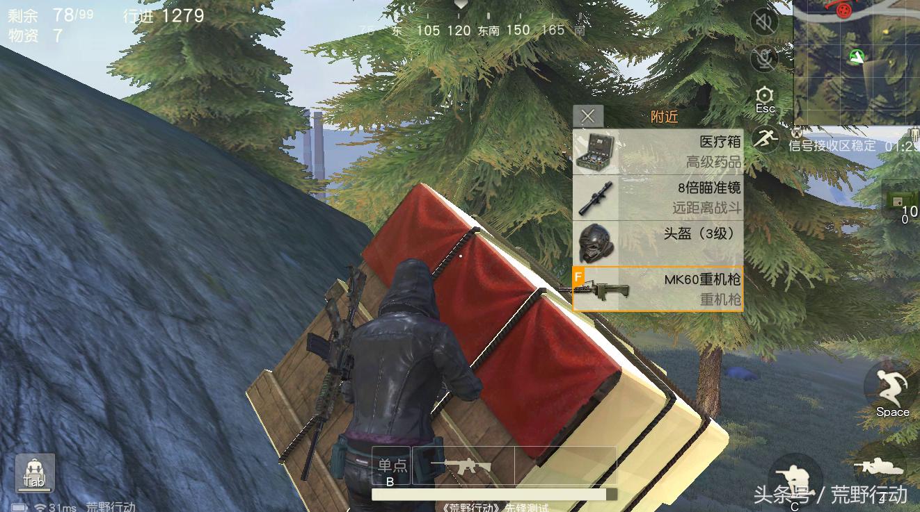 荒野求生中最厉害的步枪,荒野的什么枪最厉害