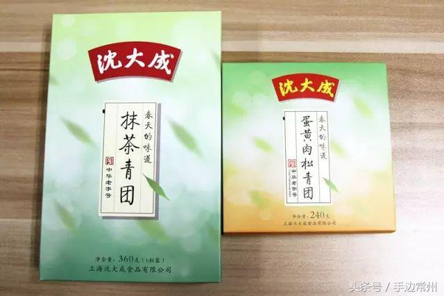 正宗青团测评,常州青团哪家最好