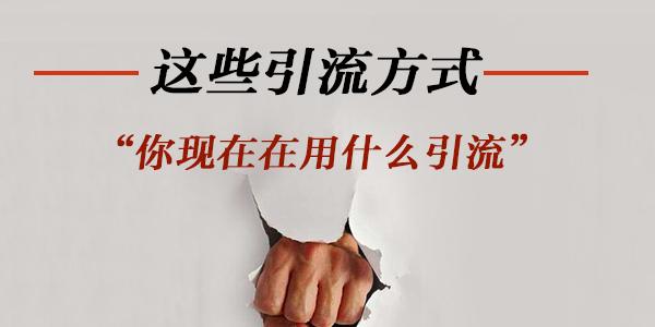 脚本引流软件真的能加到人吗,引流脚本的引流思路是什么