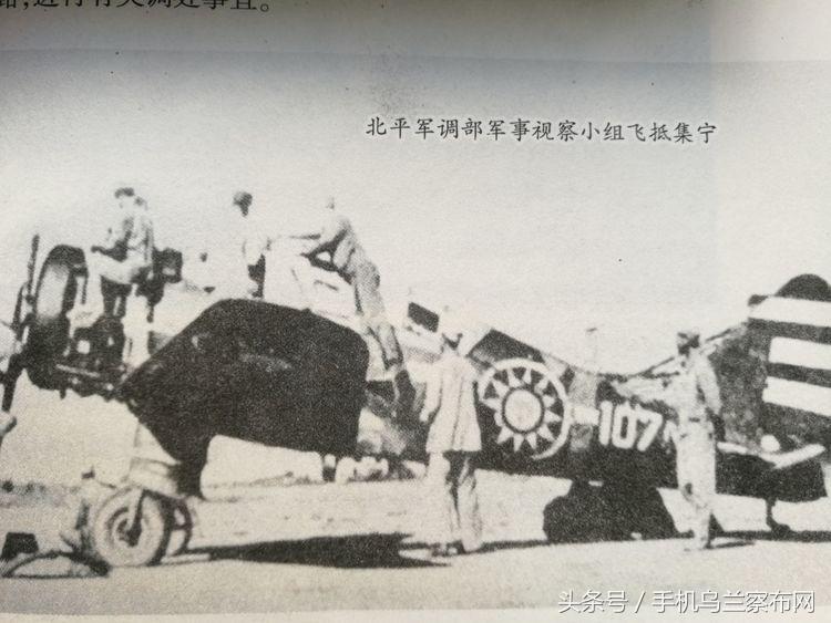 70年代的集宁,老集宁记忆