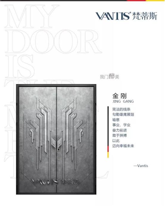 深圳装甲门,国内最好的装甲门