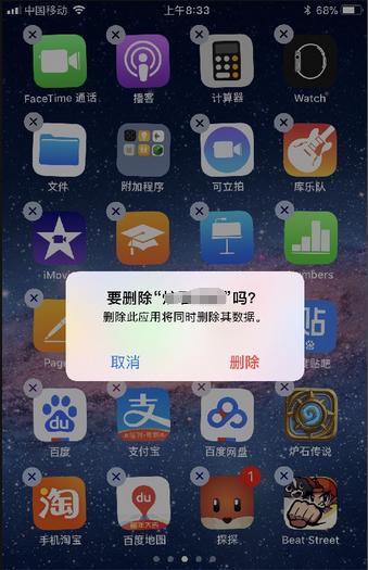 为什么iphone手机会自动重启,iphone12promax自动关机重启