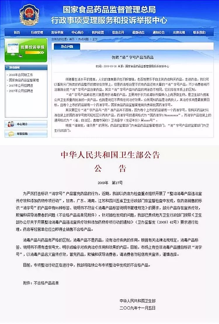 护理液女性抑菌去味,女性杀菌护理液