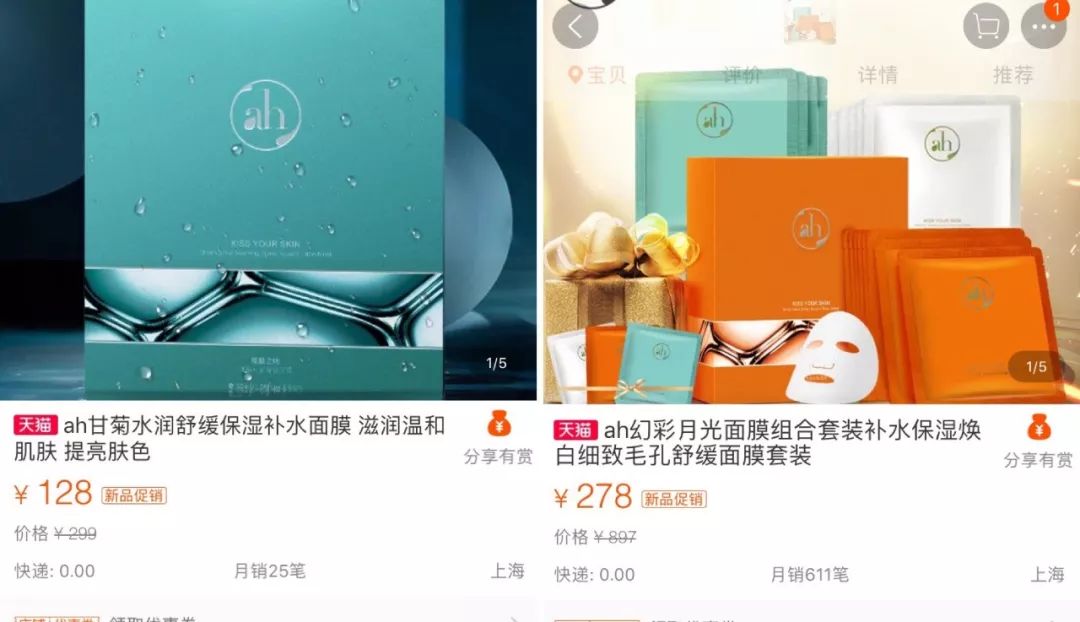 范爷、杨幂地位不保，山东微商Rihanna才是真正的带货女王！